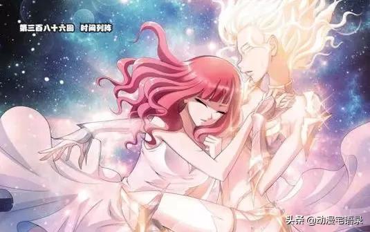 偷星九月天知音漫客漫画,知音漫客上的偷星九月天