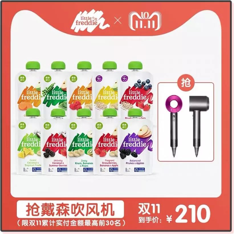 天猫双十一母婴,天猫双11母婴排行榜