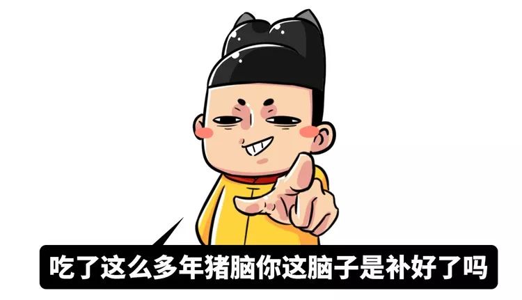 足贴排毒、量子波动速读？对不起，这些智商税也许你全都交过