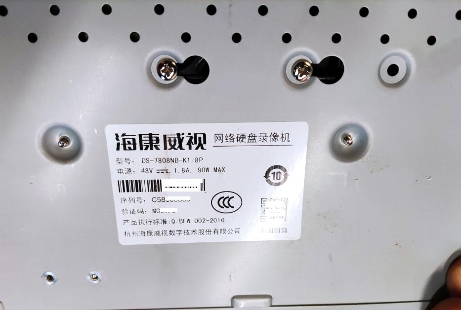 海康ds7104-sn萤石云解绑,海康威视硬盘录像机解除萤石绑定