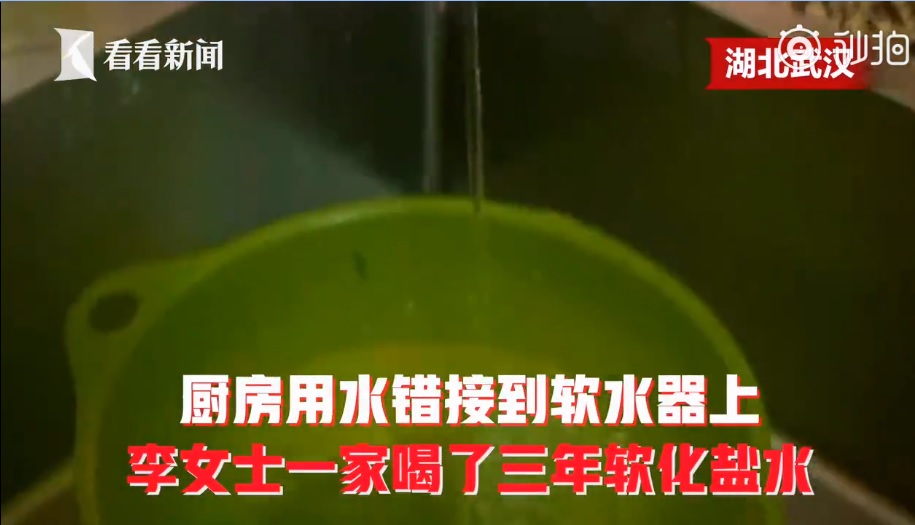 用一般的净水器能将硬水软化吗,净水器接错