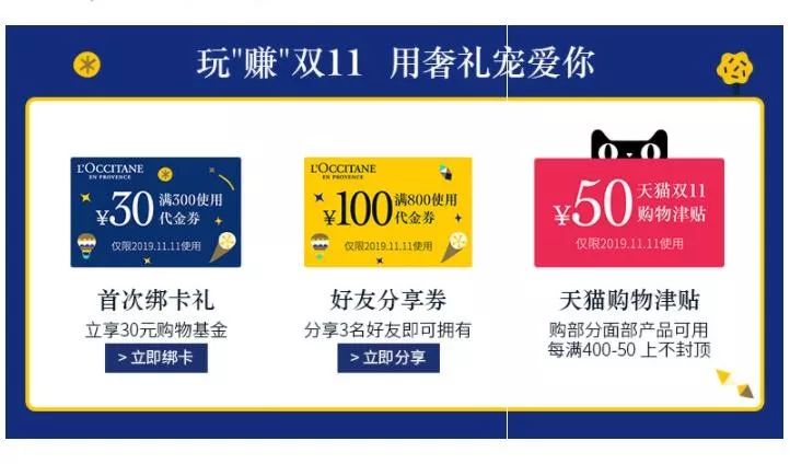 olay双十一事件,olay双十一跨店满减