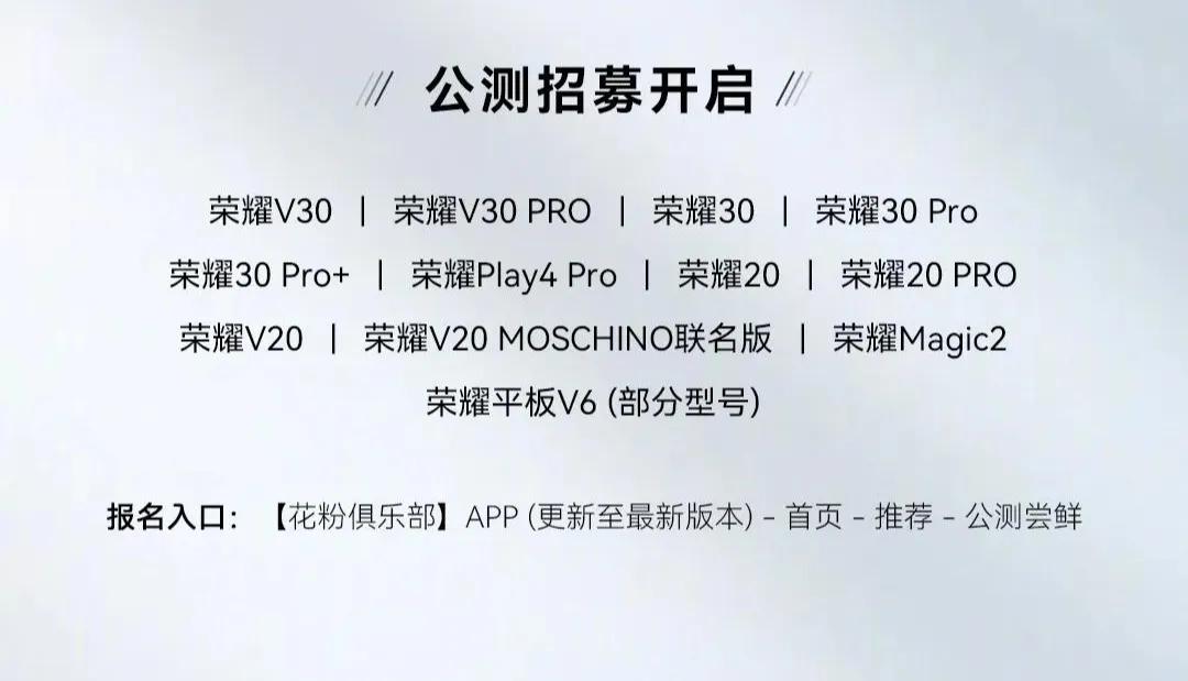 华为harmonyos2.0怎么更新应用,华为harmonyos2内测第四批时间