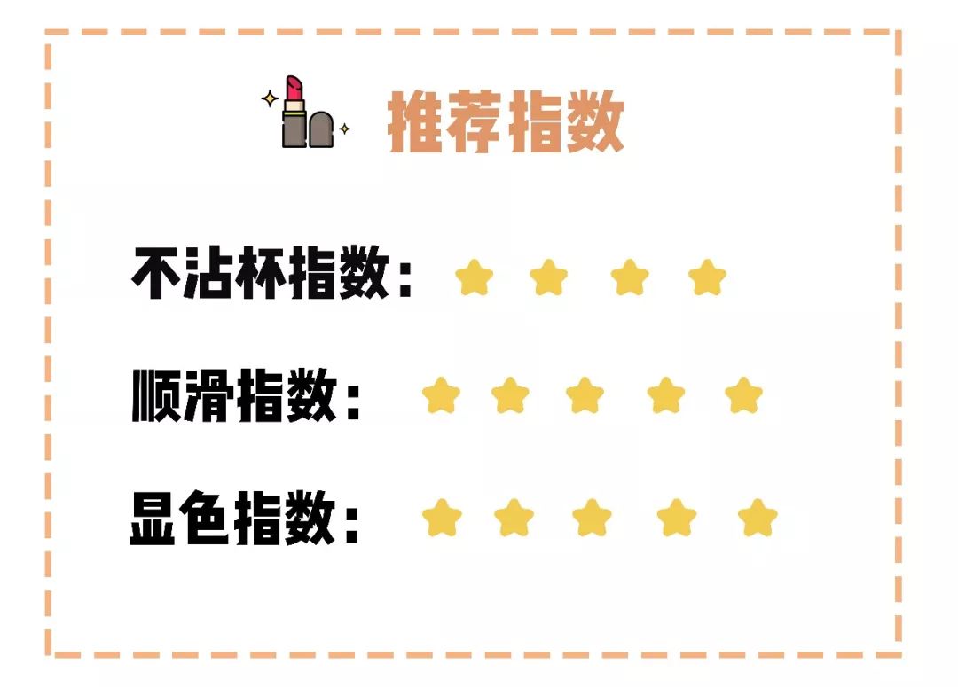 百元内口红推荐不掉色,适合60-70岁老人口红颜色平价
