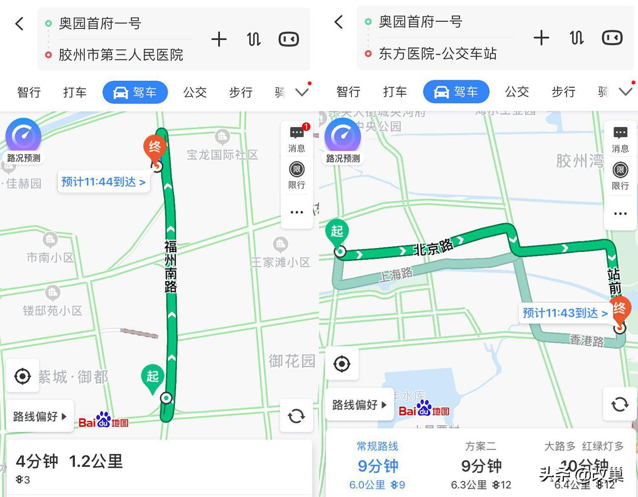 胶州奥园首府壹号最高多少层,胶州奥园首府最好的楼盘