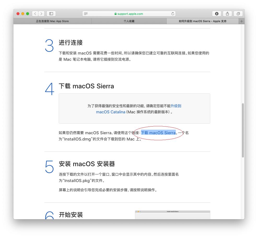 苹果macos系统升级卡住了,苹果macos恢复出厂设置