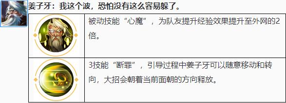 婉儿飞天被铠一刀秒,婉儿一秒上天