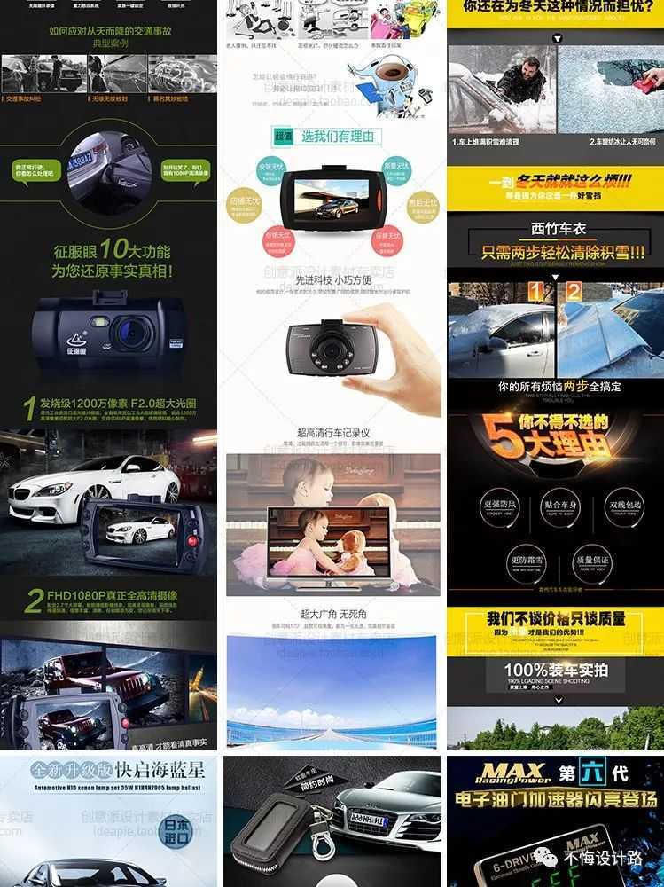 淘宝psd模板如何套用,ps淘宝主图套模板