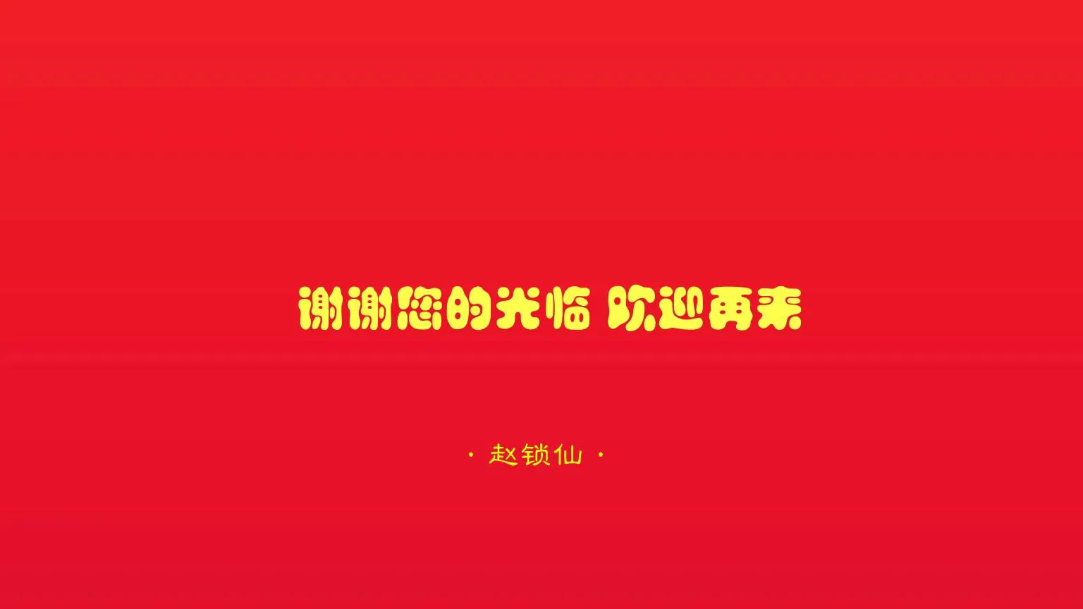 老北京歇后语俏皮话,老北京歇后语视频