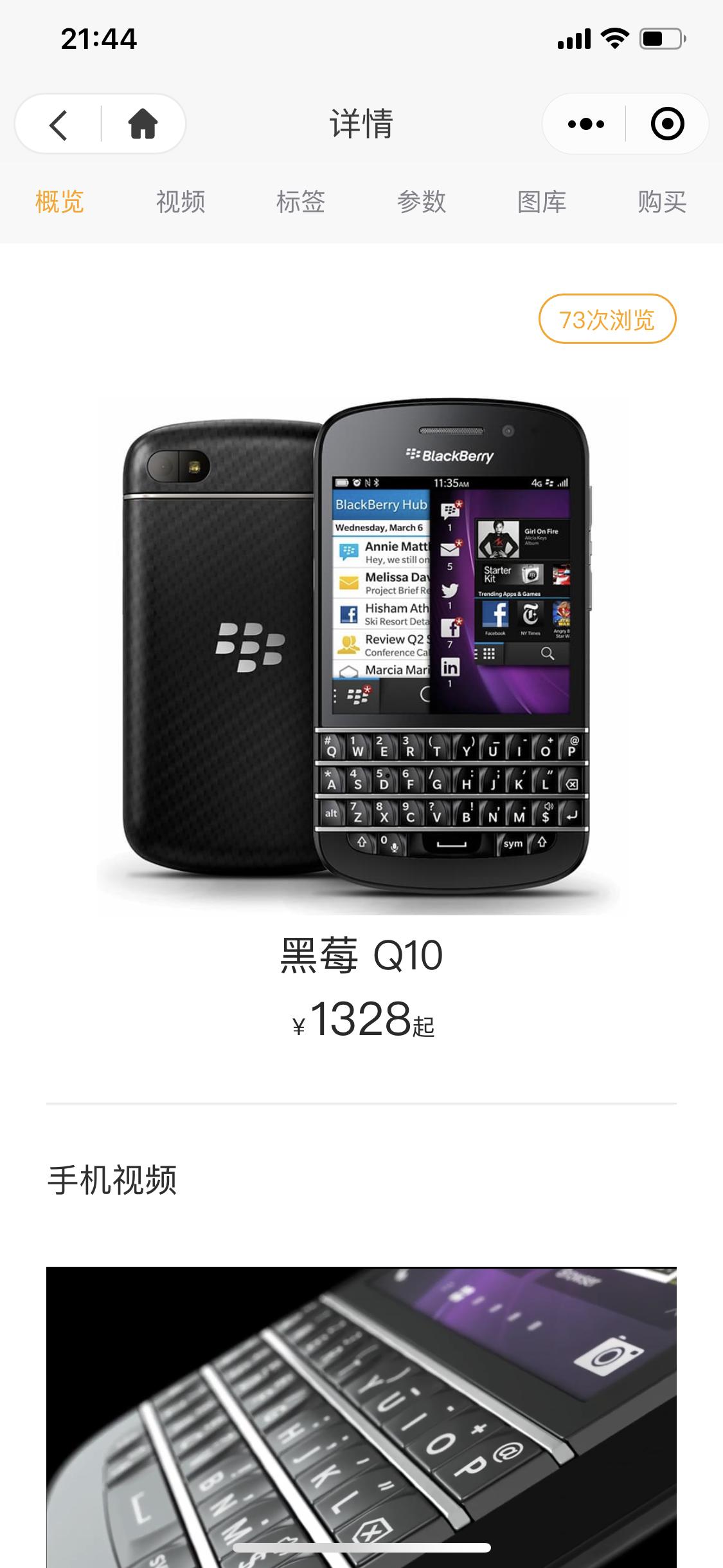 超萌儿童手机壁纸,逼真的儿童手机