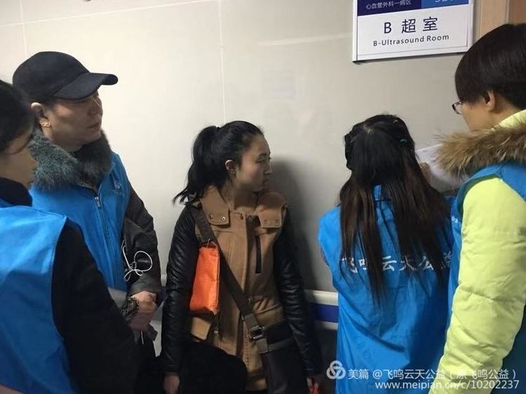 鍏堝ぉ鎬у績鑴忕梾鍏泭鏁戝姪琛屽姩,娴峰崡鍏堝ぉ鎬у績鑴忕梾鏁戝姪鍏泭娲诲姩