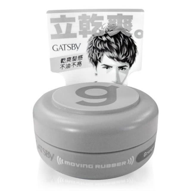 贝克汉姆油头男士发型,贝克汉姆同款发泥