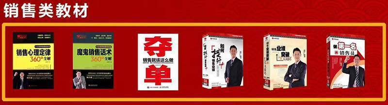 深圳臧其超演讲,臧其超总裁班