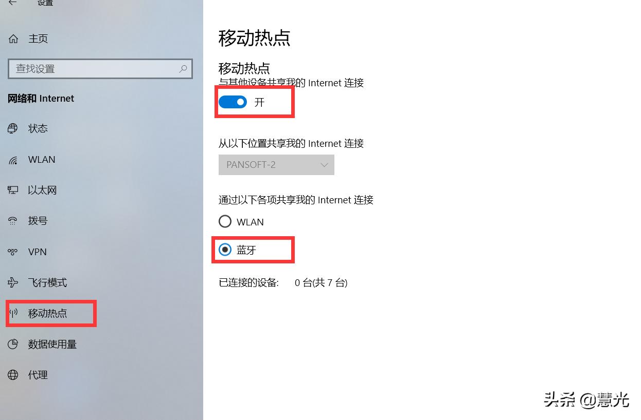 手机怎么利用电脑网络上网,台式电脑如何使用手机流量上网