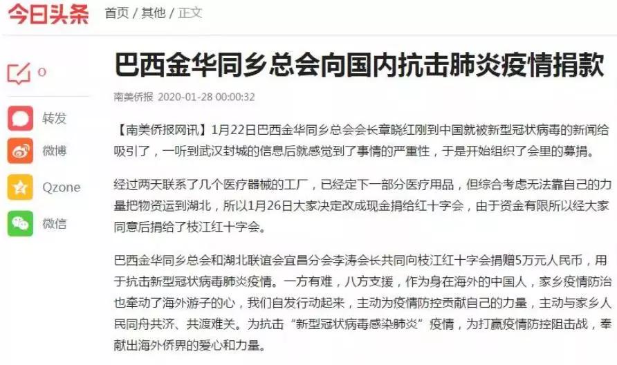 转运100吨抗疫物资,俄罗斯送60吨抗疫物资