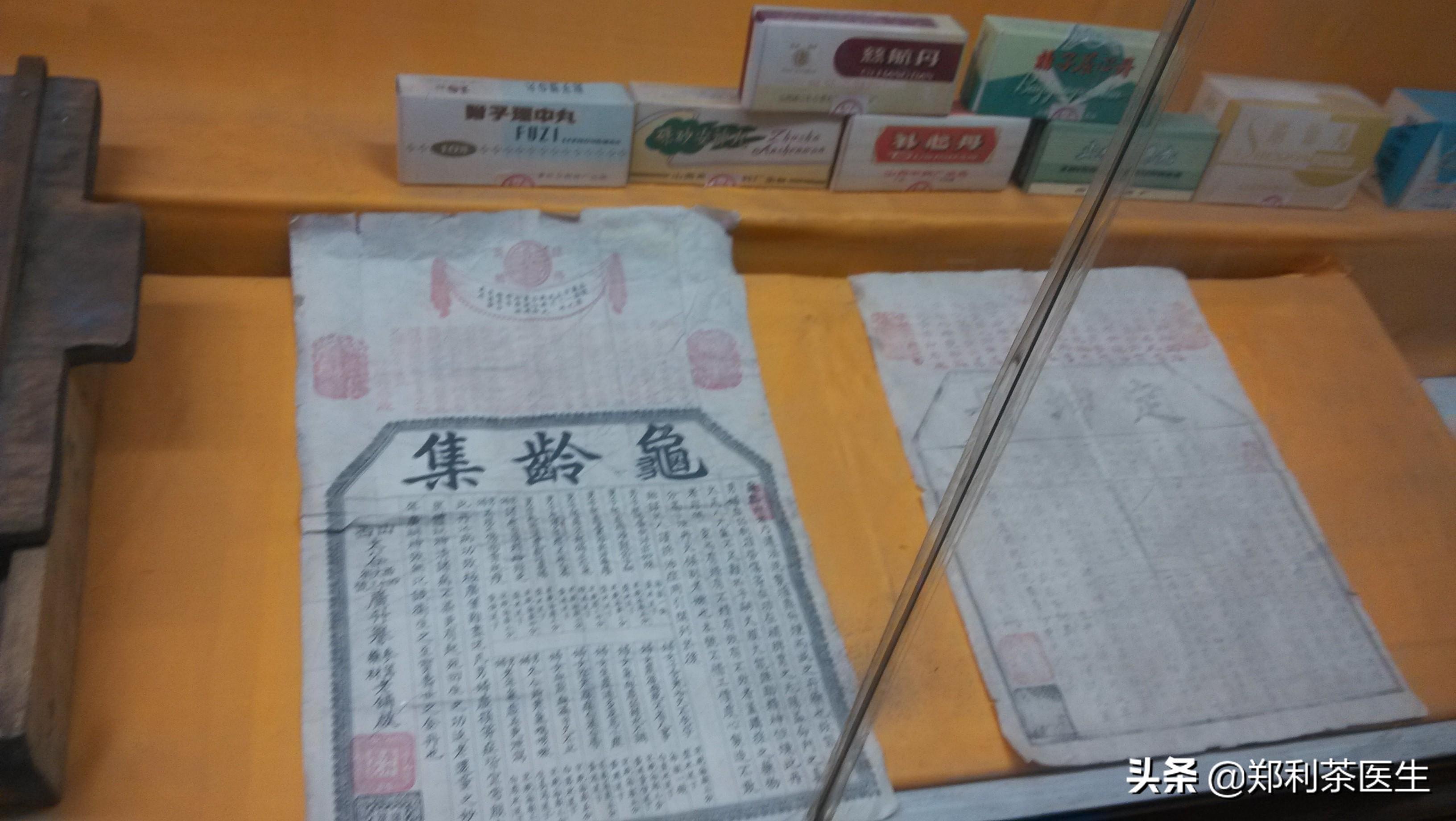 中医妇科圣药定坤丹经期可以吃吗,定坤丹和妇科回生丸效果一样吗