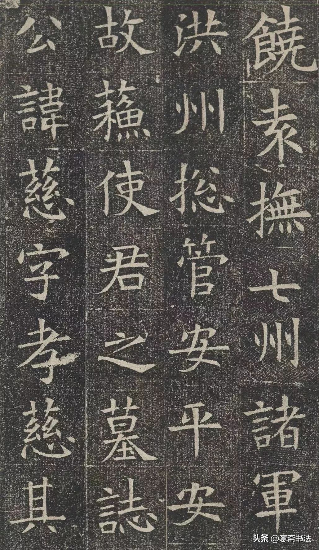 愙斋行书诗册,愙斋书法欣赏