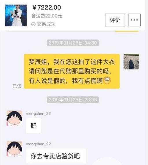 明星也被骗过吗,明星差点被骗反诈