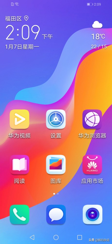 799元荣耀play手机,799元7寸大屏手机荣耀