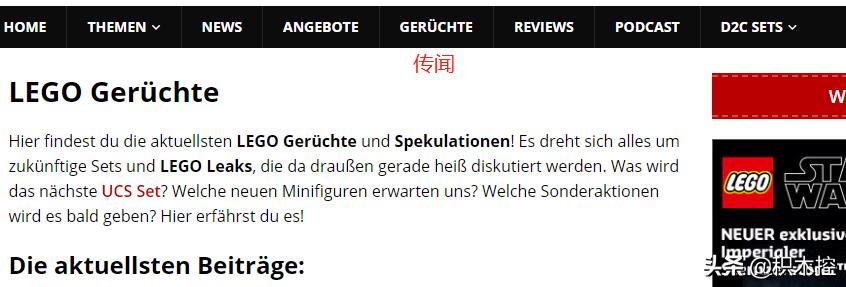 带你走进乐高的世界,带你走进乐高世界