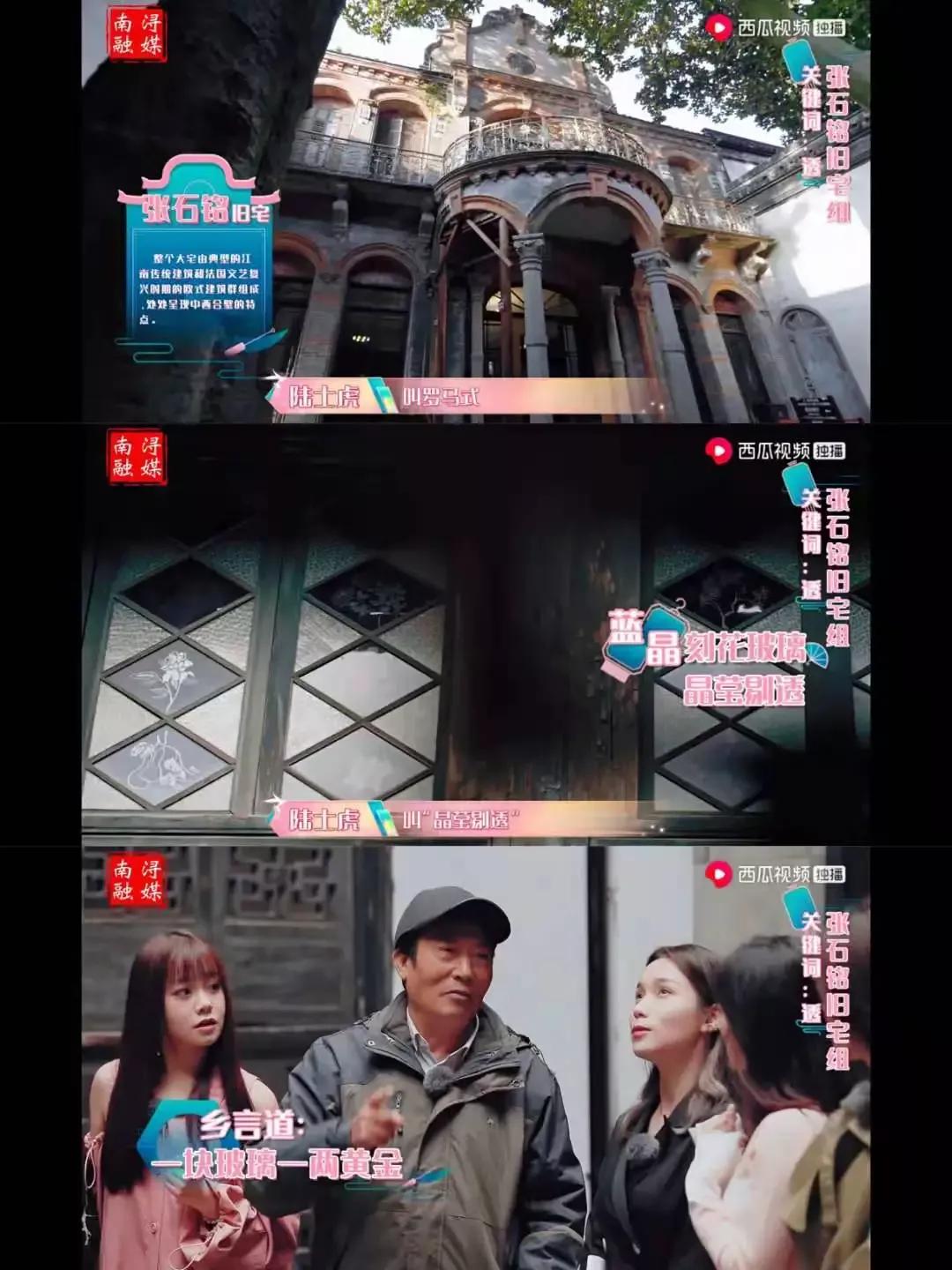 跟水晶晶女孩看水晶晶南浔，原来南浔古镇是非常宜居养老的好地方