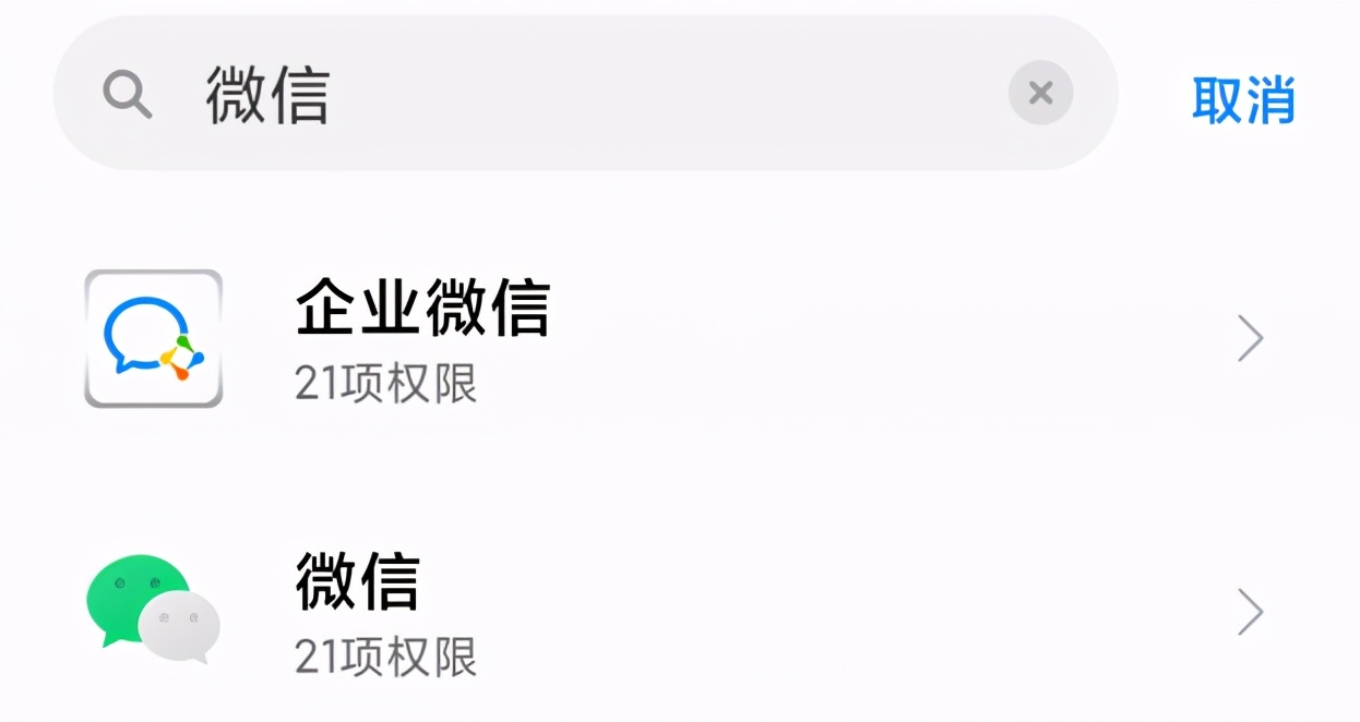 微信消息语音播放失败是什么原因,微信以前的语音播放失败如何恢复