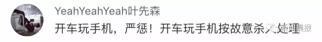 22岁辅警执勤中被撞拖行殉职全程,25岁辅警执勤时被撞身亡