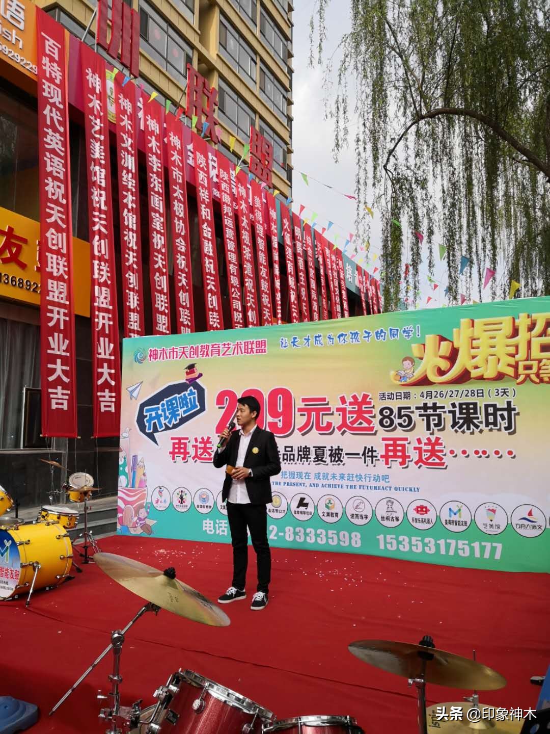 神木天创联盟乐学空间,天创联盟项目