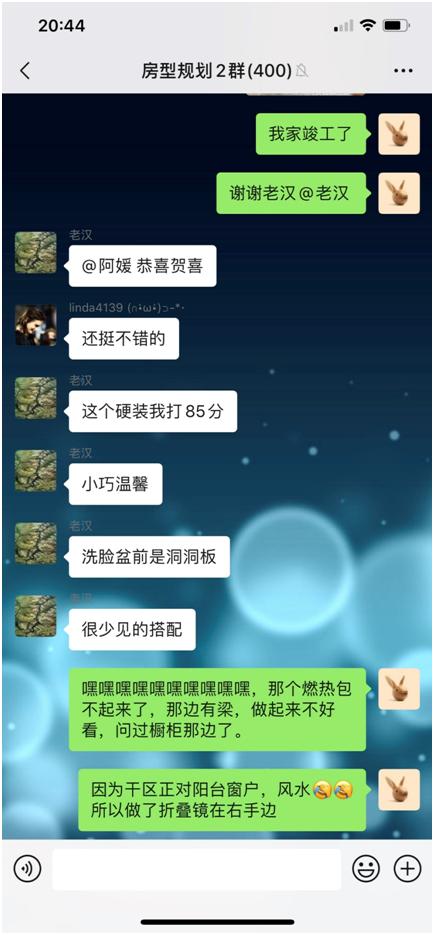我的百条装修深坑奔腾记