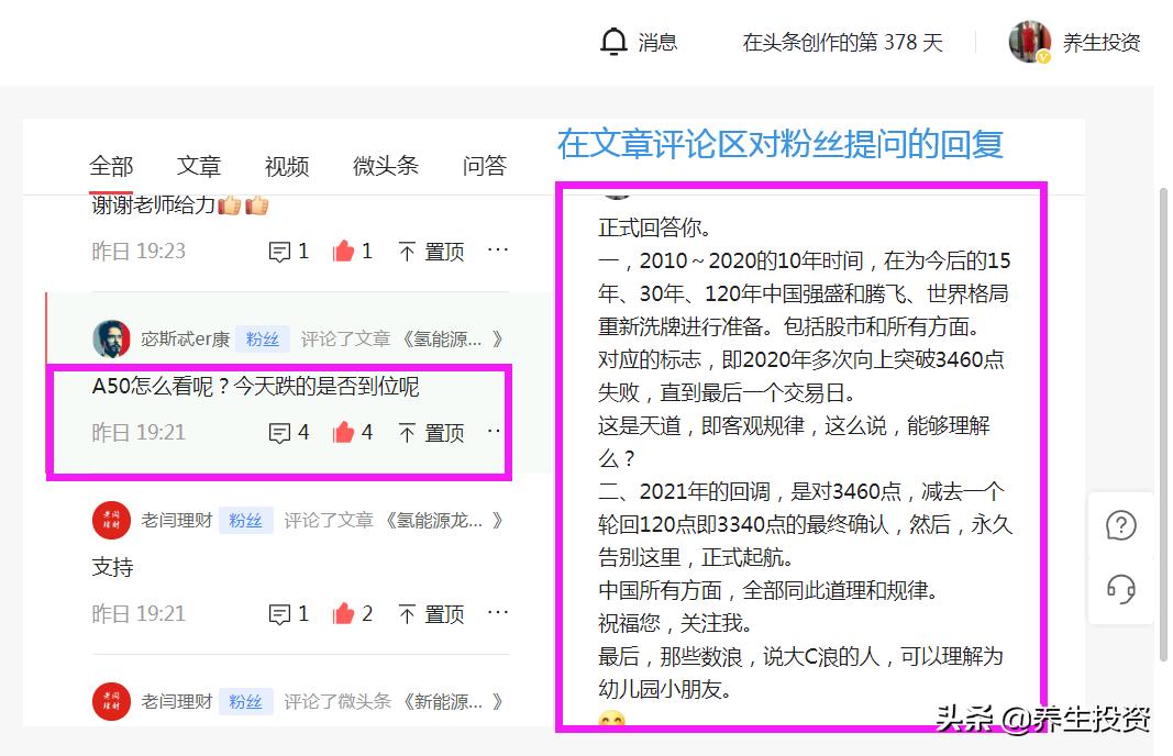 中国a股大盘3000点持续多久了,a股大盘低于2800为什么会爆仓