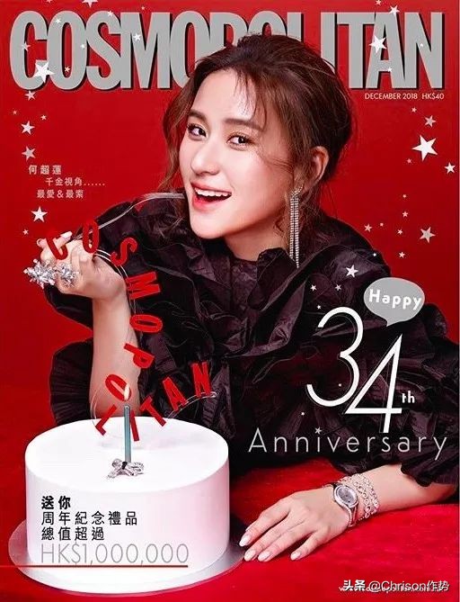 赌王家的千金,赌王家的时尚