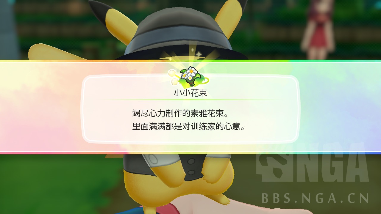 手机怎么玩letsgo皮卡丘伊布,letsgo皮卡丘伊布挑战大师训练家