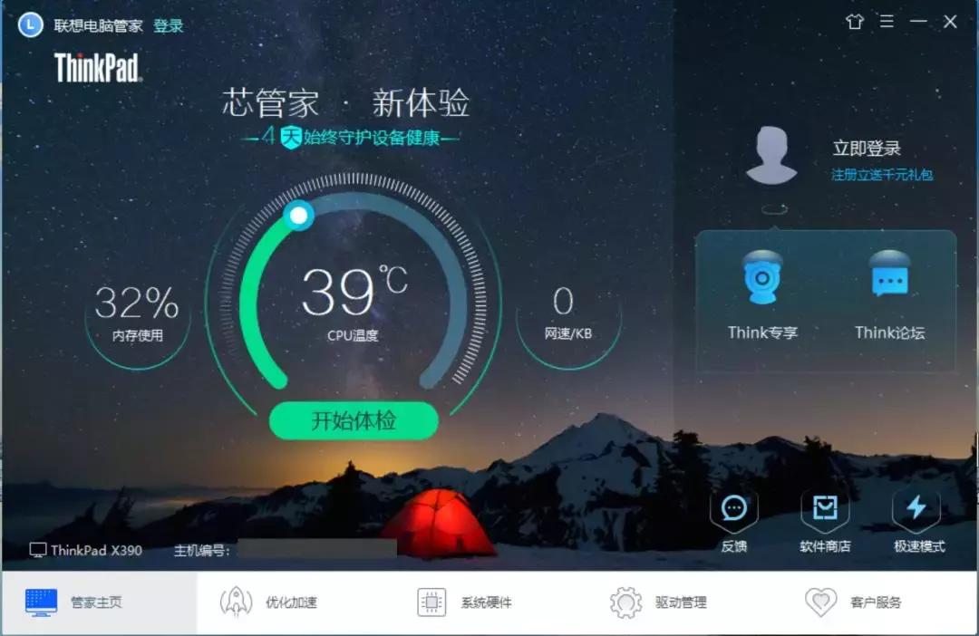 已接上电源未充电怎么办,苹果电脑显示电源已连接未充电