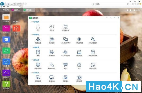 铁威马f4-221使用教程,铁威马f2221拆机