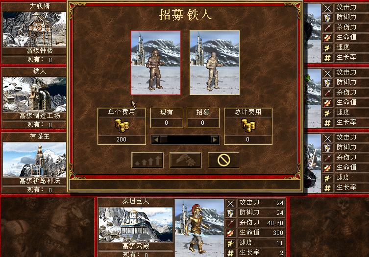 英雄无敌3不受士气影响的兵种,英雄无敌3有些宝物捡不到