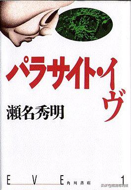 SE,你还记得大明湖畔的《寄生前夜》和《北欧女神》吗?