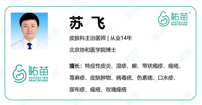 儿童麻疹症状及处理方法,小孩反复风团荨麻疹最快治疗方法