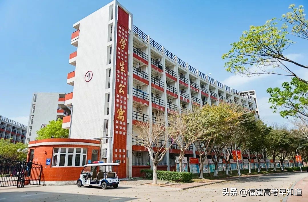 福建省住宿条件好的大学,福建专科学校宿舍条件汇总