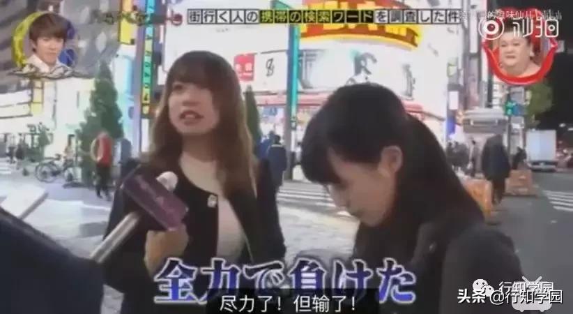 突击检查视频吐槽,突击检查路人浏览记录