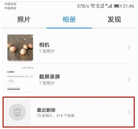 华为手机到手必做的十大设置,关掉几个设置让自己的华为更好用
