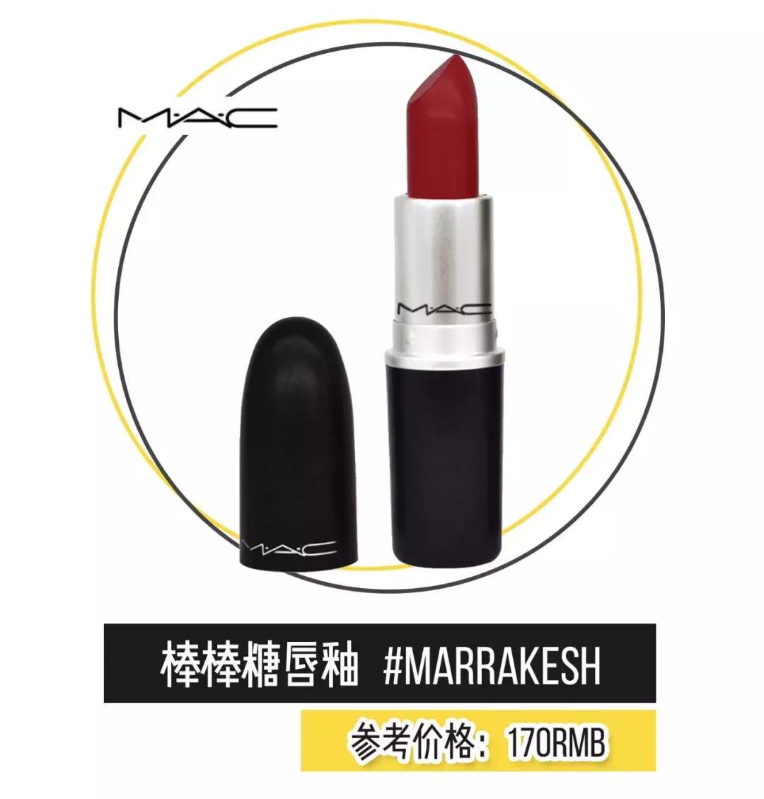 mac今年最新款,mac最近很火的唇釉