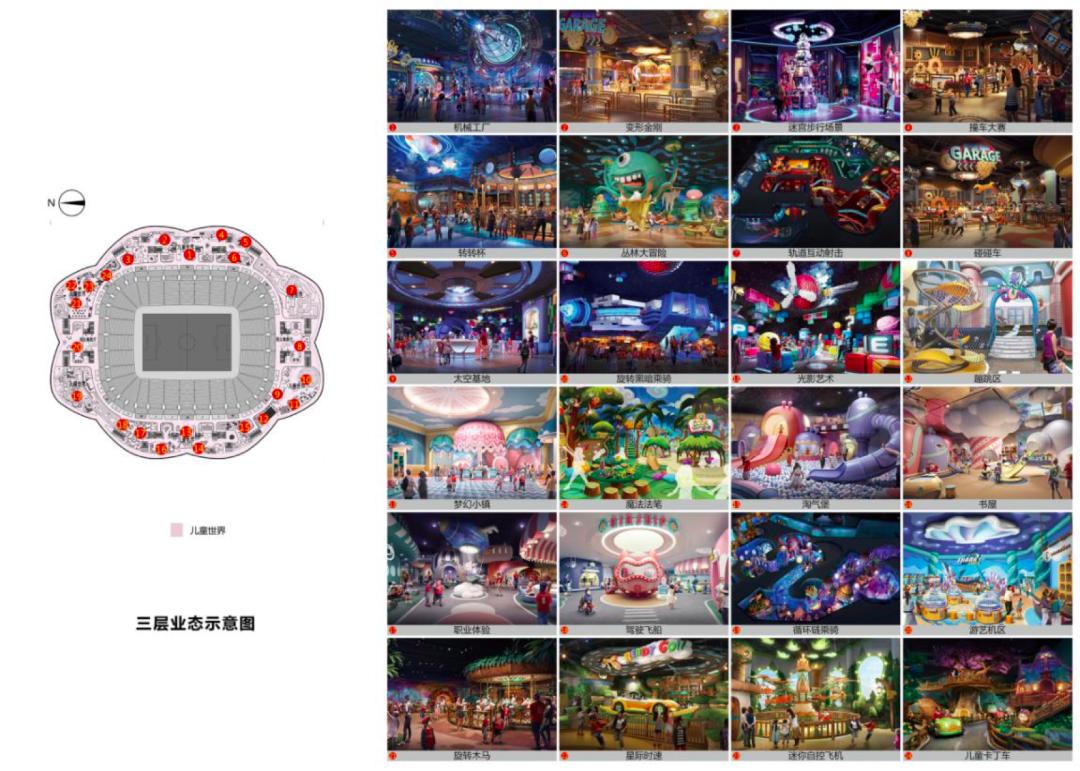 广州恒大投资40亿建的广州足球场,恒大巨型球场效果图