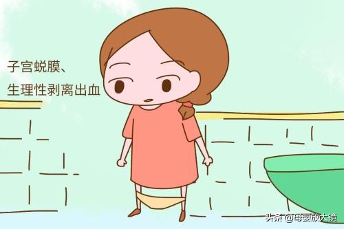 如何排除孕早期用药对胎儿的影响,孕早期有哪些症状需要及时就医