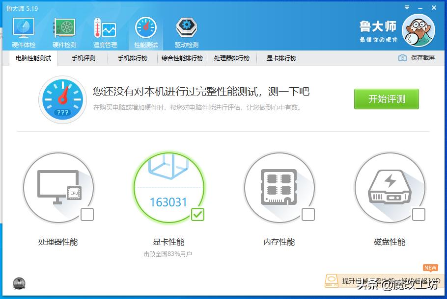 2000元蓝宝石显卡,蓝宝石显卡是什么水平