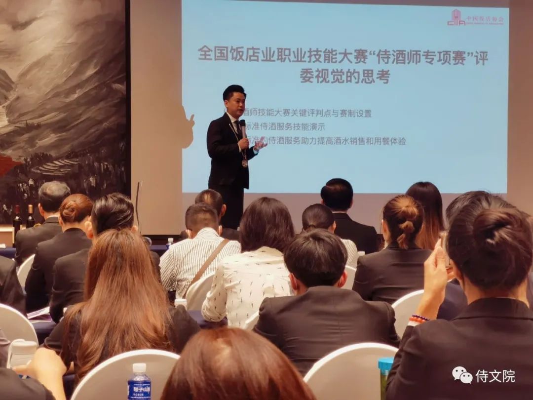 国内顶级侍酒师排名第一,全国首批29位特级侍酒师