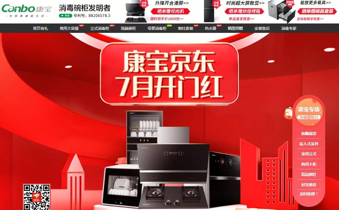 全球厨电十大高端品牌排行榜,全球顶级厨电品牌排行前十名