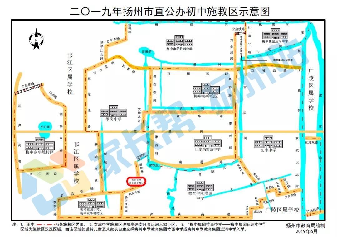 扬州梅岭中学有几个公办初中部,扬州市梅岭中学梅岭校区招生