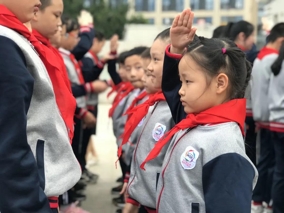 “展翅中国梦，腾飞我少年”福州市晋安区实验小学“从小学先锋，长大做先锋”少先队建队日系列活动简报