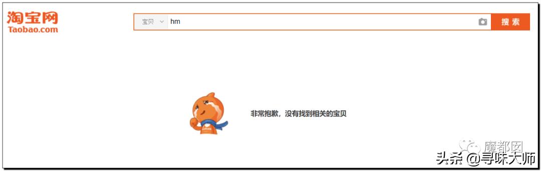 *辱侮**中国！HM、优衣库、ZARA、耐克、阿迪达斯等引公愤