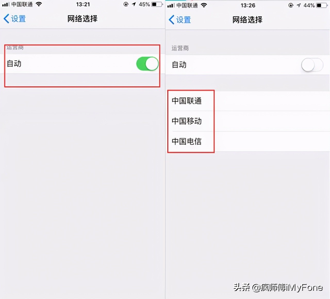 iphonexsmax信号差,iphone12pro信号差怎么解决
